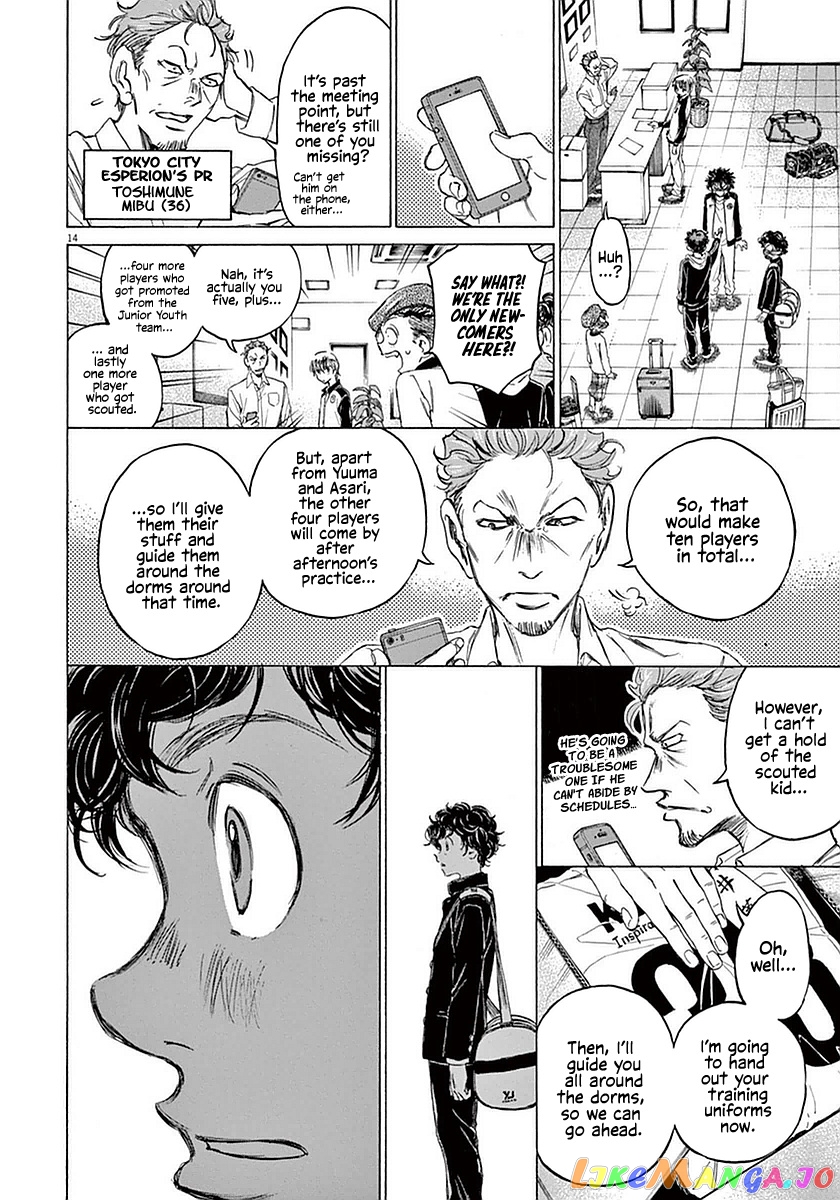 Ao Ashi, Chapter 24 image 14